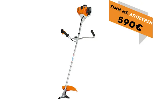 Χορτοκοπτικό βενζινοκίνητο FS 240